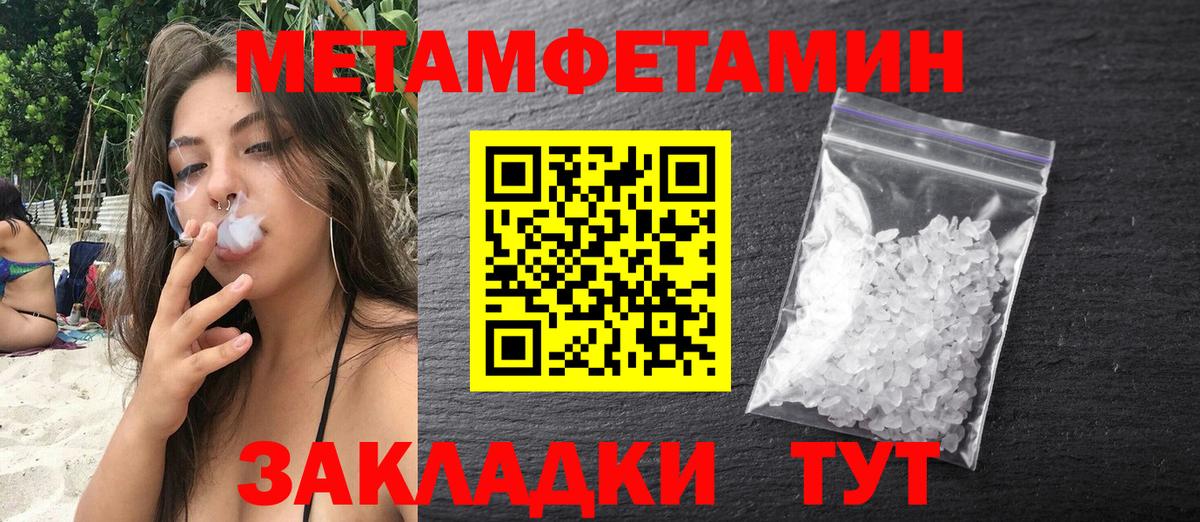 Амфетамин  Вход с VPN  Ессентуки  Амфетамин 97% 