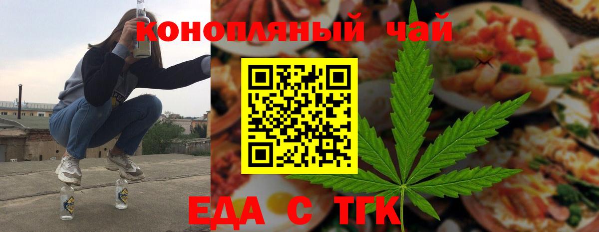 Ессентуки  Canna-Cookies марихуана  Вход с VPN 