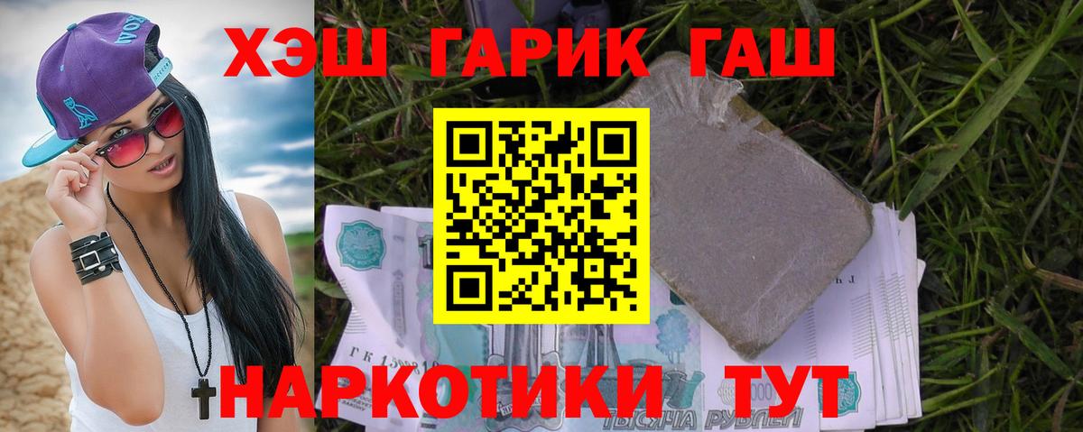 ГАШИШ AMNESIA HAZE Ессентуки