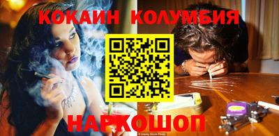 бошки Кумертау