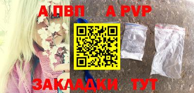 кокаин перу Ливны