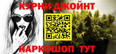 бошки Кумертау