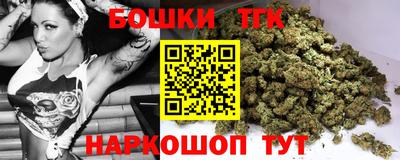 бошки Кумертау