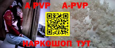 Альфа ПВП Кунгур