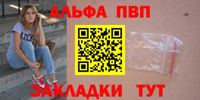 бошки Кумертау