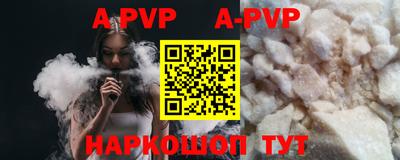 бошки Кумертау