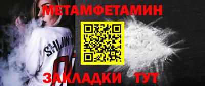 Альфа ПВП Кунгур