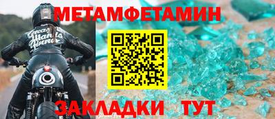 дмт Кулебаки