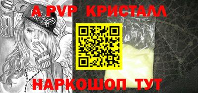 бошки Кумертау
