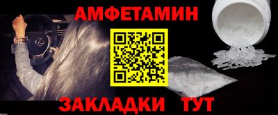 синтетический гашиш Лесосибирск