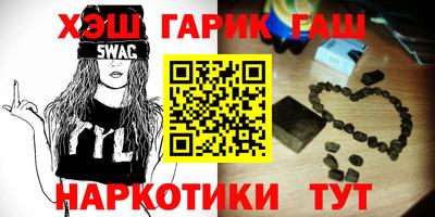 бошки Кумертау