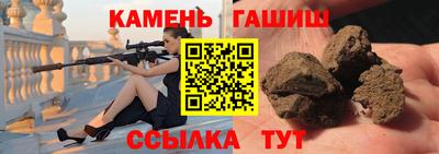 бошки Кумертау