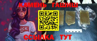 синтетический гашиш Лесосибирск