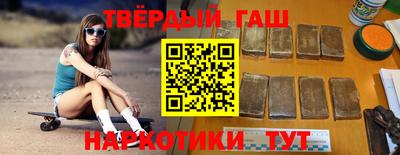 бошки Кумертау