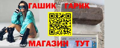 бошки Кумертау