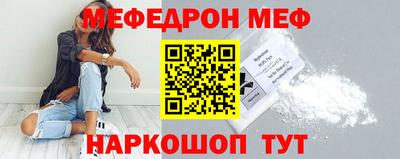 бошки Кумертау