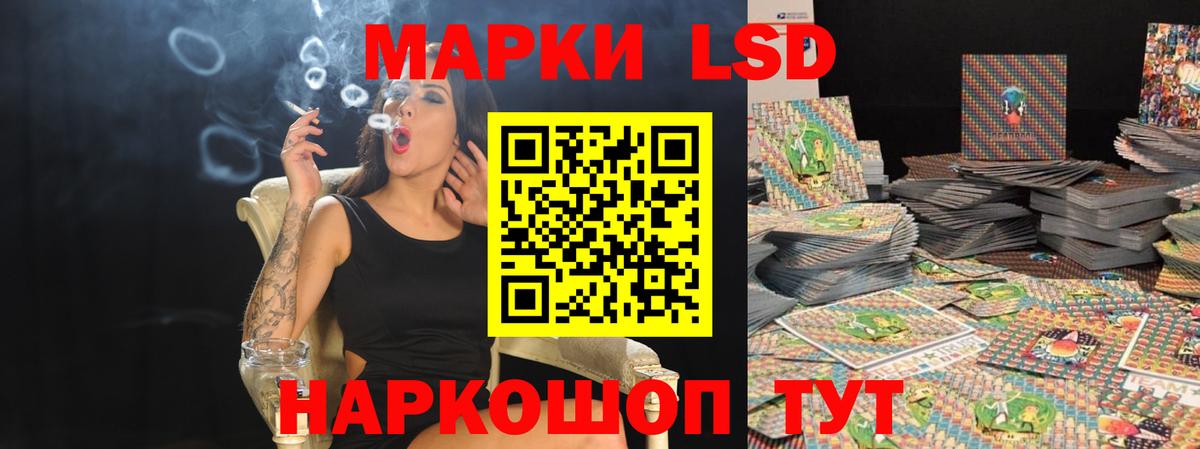 Лсд 25 экстази  Лсд 25 экстази кислота  ЛСД экстази ecstasy  Вход с VPN  Ессентуки 