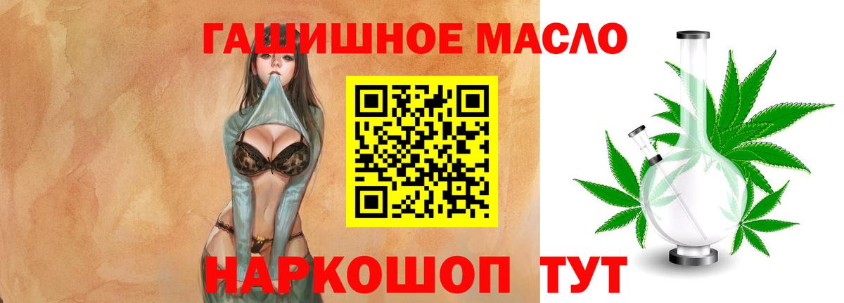 Дистиллят ТГК Wax Ессентуки