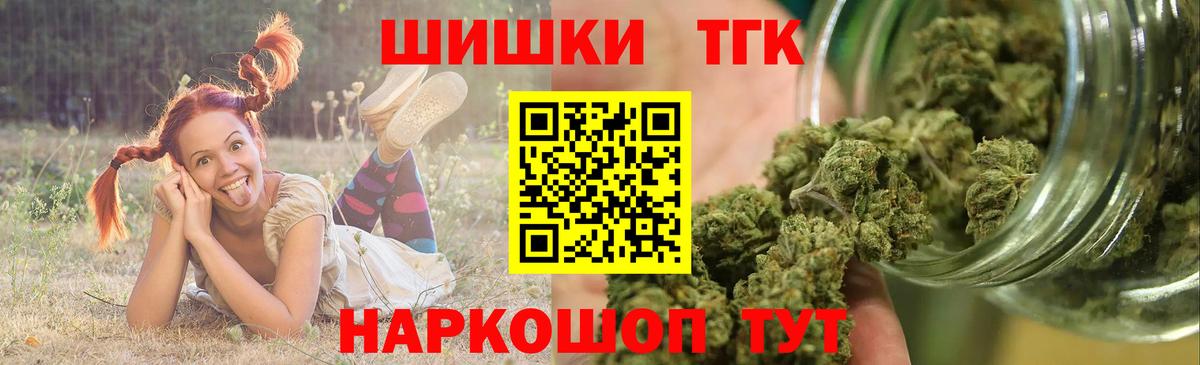 Ессентуки  Канабис Ganja  Вход с VPN  Бошки марихуана OG Kush 